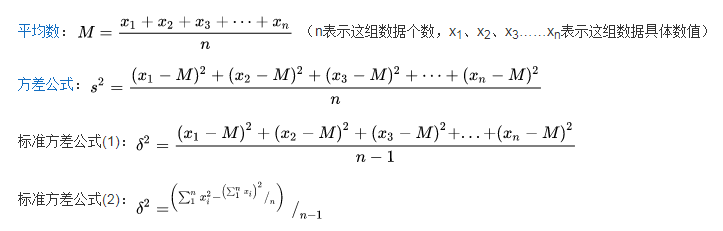 D(X)与E(X)公式