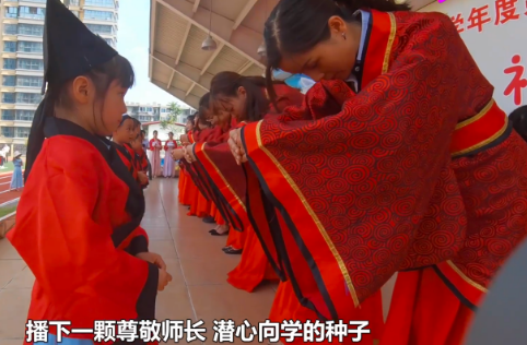 西安一小学重现古代入泮礼 西安一小学重现古代入泮礼